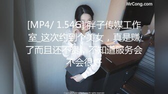 [2DF2]大屌哥洗浴会所爆操96年白嫩性感美女技师,花招太多了,冲刺时抽插速度太快把逼干的“滋滋滋”响,连干2次.国语! - soav_evMerge [MP4/110MB][BT种子]