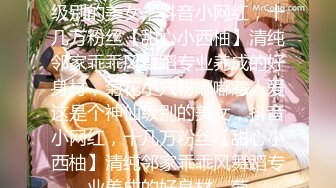 【新片速遞】&nbsp;&nbsp;❤️√ 【豆豆】极品校花女神 巨乳弹软蜜臀圆润~揉奶抖胸怼屏 [683MB/MP4/55:40]