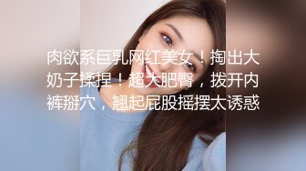 高端泄密流出火爆全网泡良达人J先生约炮❤️拜金女