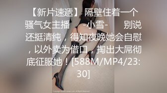 【全網首發】《宅男☀精品☀福利》【青春無敵】推特極品嫩妹【欲崽】露臉私拍，粉紅大波罕見白虎饅頭一線天極嫩，道具自嗨擼點很高～原版高清 (6)