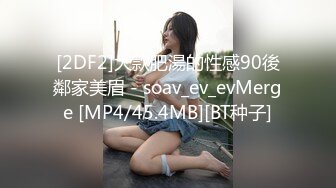 ✿端庄优雅人妻✿气质尤物〖SofiaNana〗舞蹈老师穿着刺绣旗袍上门服务 开发调教老师娇嫩小菊花 越是端庄越是反差