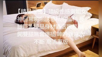 [MP4]（第二场）苗条外围小姐姐，粉嫩美乳翘臀，69啪啪玩得很尽兴