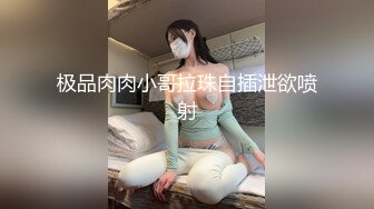 背德鸡尾酒～女教师的肛闷