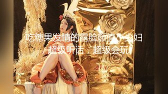 《极品CP魔手外购》火爆商场女厕4K镜头先拍脸再拍逼，各路年轻美女小姐姐拉屎撒尿，有看了就能硬的极品穴