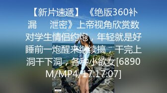 [MP4/1.2GB]麻豆傳媒最新節目企劃-心動的性號EP1 EP2肉體契合度考驗 與您相遇-梁蕓菲-李允熙