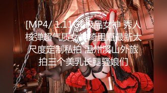 【最新??推特流出】三位极品推主大尺度性爱私拍流出 白嫩漂亮美乳 干净小穴好漂亮 高清私拍147P 高清720P原版