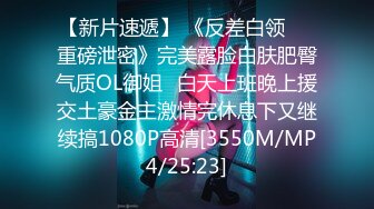 【新片速遞】&nbsp;&nbsp;✨泰国淫欲小只马「newyearst6」OF私拍 小妖精全自动亚马逊式操粉男粉丝全程拍摄爽翻了[530MB/MP4/12:01]