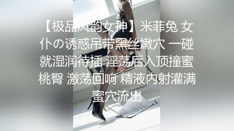 【新片速遞】&nbsp;&nbsp;商场女厕胳膊上纹“哥哥”名字小迷妹,闭合的穴缝就像刀切一样齐整[182M/MP4/01:32]