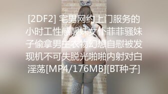 大奶婊子，性欲强-娇小-搭讪-爆操-女仆-怀孕-敏感