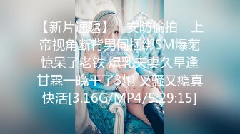 《顶级震撼㊙️极品骚婊》最新流出万狼求购OnlyFans地狱调教大师【dogmaster】私拍完结~多种刺激玩法吃精双通露出阴门大开 (19)