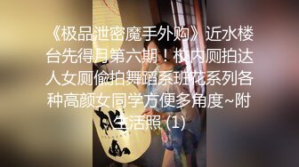 【无码】明星换脸,少女时代组合颜值搭档允儿合成下海,翘起腿来看塞着跳蛋的小妹妹