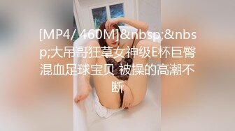 巨乳御姐揉奶自慰【Elena_best】最骚自慰女神~爆菊插穴!跳蛋淫水狂流!【90v】  (75)