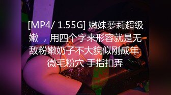 蜜桃传媒PMS004变态医师EP2地铁轮奸OL