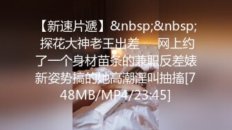 [MP4/ 1.19G] 极品身材黑丝混血车模高颜值露脸让纹身小哥放肆蹂躏，深喉大鸡巴各种体位蹂躏抽插