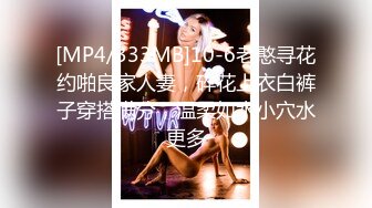 超级乱伦亲哥后续▌淫娃.女s▌勾搭妹夫2 表妹疑患性病 相约妹夫在阳台打炮 酒店疯狂激战欲罢不能2V