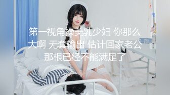 [MP4/ 1.62G] 气质甜美酒窝女神今天黑色内衣丁字裤，解开内衣掏出白皙美乳揉捏