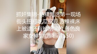 ❤️秀人网 小逗逗✿极品身材 肉丝无内 捏奶头 漏毛毛 抹油！