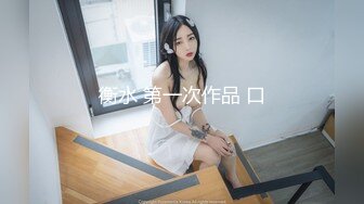 [HD/0.7G] 2024-09-26 香蕉秀XJX-191美艳小后妈继子爱足交