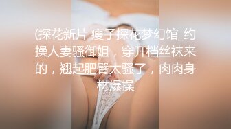 肤白貌美奶子大的极品少妇露脸发骚，丝袜高跟啊长腿真诱人，跳蛋塞逼里还用道具插，浪叫不止高潮不断好刺激