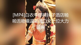 [MP4/ 380M] 福州超反差初中女老师 家中和光头情人啪啪流出