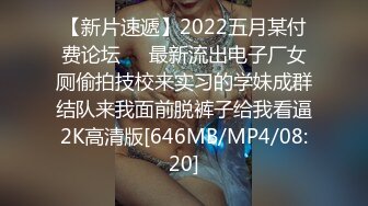 [MP4/ 170M] 终于拿下E奶女友闺蜜原来平时都是装的，点赞收藏200追更