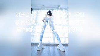 【探花李寻欢】今天170cm车模甜甜不在，小李居然把他闺蜜约来了，说话软软的特别温柔，没想到这样的小美女也可以接受无套内射