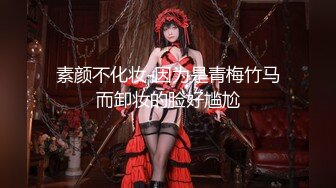 双飞极品小母狗『Alpha_L』女主人每次都喜欢在小母狗被后入的时候，骑在小母狗头上，一边掰开下面 一边和我舌吻2