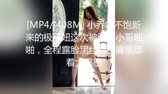 [MP4/ 1.68G] 私人双美女推油超爽服务舌推、胸推、阴推钻毒龙鸡皮疙瘩都起来了