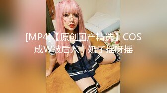 [MP4/ 3.13G] 清纯系萝莉兼职学生妹酒店约操，扒掉衣服张开双腿揉搓阴蒂，跪着翘起屁股小穴清晰可见