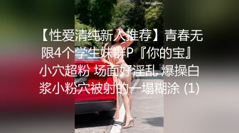 ✿千娇百媚美少女✿黑色长筒靴学生jk制服被操，性感淫纹彻底沦为大鸡巴哥哥的肉便器，少女如玉般的身体酥到骨头里1[327M/MP4/25:32]