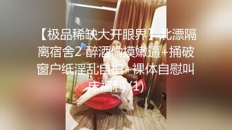 泰澳混血4P大作战，骚男渣女一张床激情啪啪大秀直播，AV式操作各种姿势激情爆草，小骚逼配合抽插浪荡呻吟