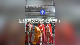 ⚫️⚫️宅男女神福利！极品百变萝莉型嫩妹反差婊【小余】COS甄姬-游园惊梦，多节大头水晶棒紫薇惨叫