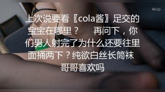 《母子乱伦》趁妈妈喝多了把她的大腿分开看到我妈完整的下面时⭐我终于是没忍住亲了上去有点咸但没有腥味