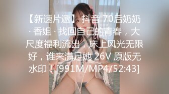 [MP4]肉肉身材黑裙妹子道具调情啪啪，翘起大屁股掰穴大黑牛震动骑乘后入