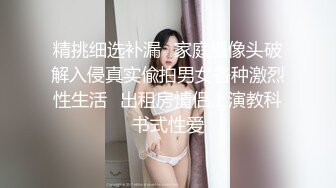 精挑细选补漏✿家庭摄像头破解入侵真实偸拍男女各种激烈性生活✿出租房情侣上演教科书式性爱