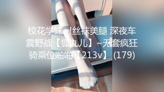 某办公大楼里的无门厕所34两个美眉