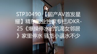 [MP4/665MB]【自制字幕】约艹极品小姐姐胸大叫声大太骚了，掰开大腿露出逼逼，疯狂抽插