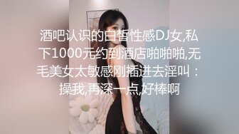 [MP4/ 561M]&nbsp;&nbsp;中性打扮短发酷酷美女S型翘起好身材，没穿内裤掰穴特写，进进出出闭着眼睛享受