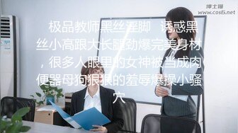 舞蹈系学妹就地过年～背着男友兼职下海，给她一阵高潮当新春贺礼