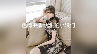 【极品稀缺】最新《疯狂抖音》外篇《抖音擦边10》高颜值美女主播各显神通 闪现 走光 直播间激情啪啪