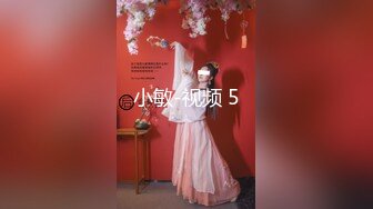 2024年，11月最新，江苏90后夫妻烧婊子，【静香阿姨_缇娜小姐】付费福利，极品白富美，淫妻小少妇 (2)