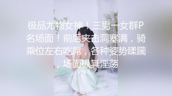 【新片速遞】&nbsp;&nbsp;五月最新流出私房大神极品收藏❤️商场女厕全景后拍系列⭐⭐⭐正面打扮前卫的绑带丝袜美女逼逼肥厚[1362MB/MP4/01:00:23]