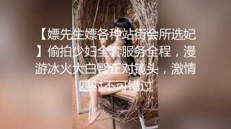 ☆《反差女神☀️极品泄密》★☆高颜气质人瘦奶大！网红御姐juju私拍，震撼群P顶级精盆肉便器，男主排队内射杯取精华 (12)