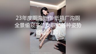 SWAG 风俗娘の痴女化教育无套中出内射白丝袜吊带性感套装 Ursulali