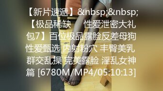 [MP4]果冻传媒-婚内情 你偷你的老女人 我玩我的小鲜肉 纹身美乳杨桃