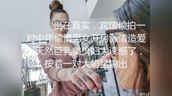 良家漂亮少妇偷情 这鸡吧太诱惑了 老公不在家来情人家吃个饭顺便操个逼 骚货在厨房就要开干