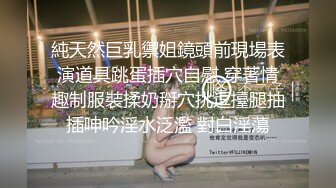 咸湿房东浴室窗外偷窥几个合租房的高中女生洗白白身材还不错青春期刚发育