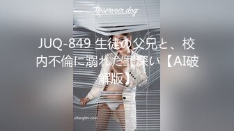 Al—IU 捆绑调教玩弄淫穴