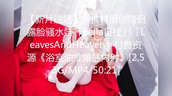 KFC-98 偷拍大神尾随CD学生无内冬天都光腿不穿内裤的学姐反差婊4K超清原版画质