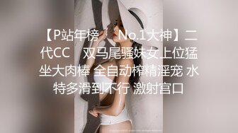 高颜值红唇少妇和链子男友双人啪啪 开裆黑丝猛操性感大屁股多种姿势非常诱人!